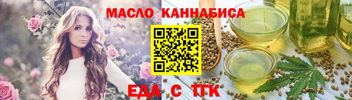 Карталы  Печенье с ТГК марихуана  Вход с VPN 