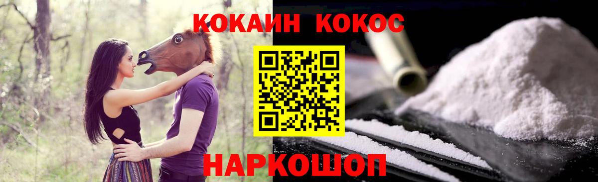 КОКАИН Перу Карталы