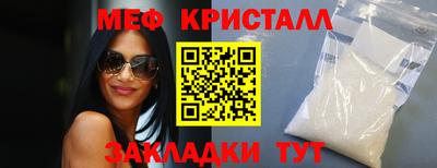 марихуана Краснодар
