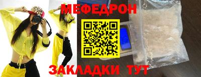 марихуана Краснодар