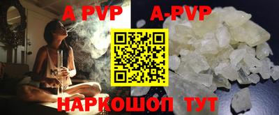 гашиш Краснознаменск