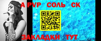 гашиш Краснознаменск
