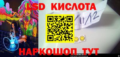гашиш Краснознаменск
