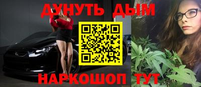 гашиш Краснознаменск