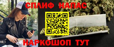марихуана Краснодар