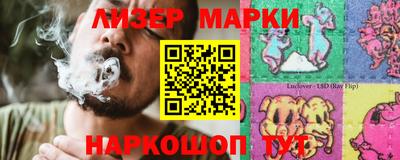 марихуана Краснодар
