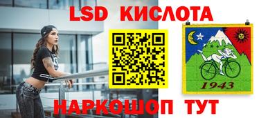 марихуана Краснодар