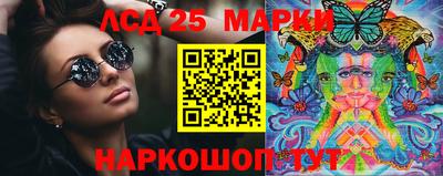 гашиш Краснознаменск