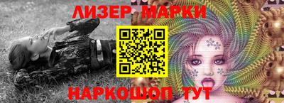гашиш Краснознаменск
