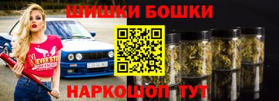 марихуана Краснодар