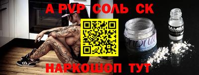 mdma Краснокаменск