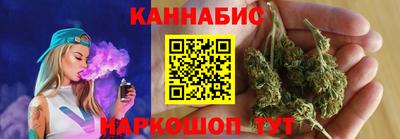 гашиш Краснознаменск
