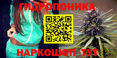 марихуана Краснодар