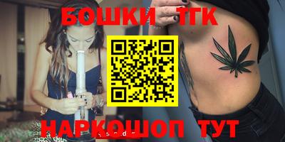 марихуана Краснодар