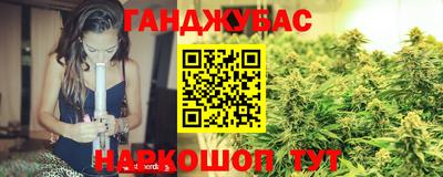 марихуана Краснодар