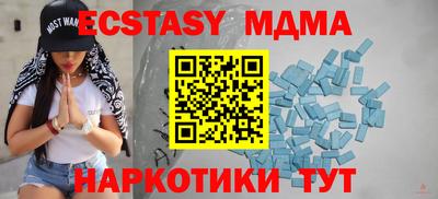 марихуана Краснодар