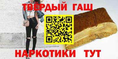 марихуана Краснодар