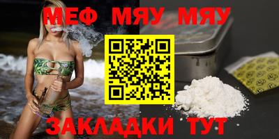 mdma Краснокаменск