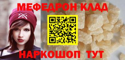 mdma Краснокаменск