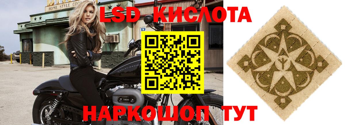 LSD-25 экстази ecstasy Карталы