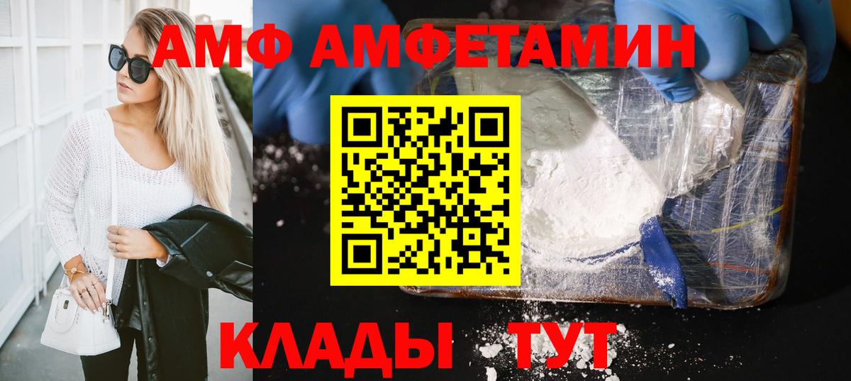 Метамфетамин винт Карталы