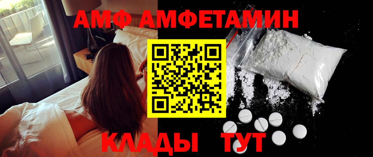 Метамфетамин витя  Вход с VPN  Метамфетамин витя  Карталы 
