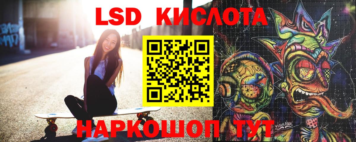 Марки 25I-NBOMe 1,5мг Карталы