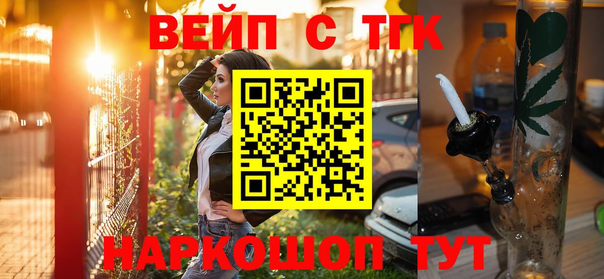 Дистиллят ТГК жижа Карталы