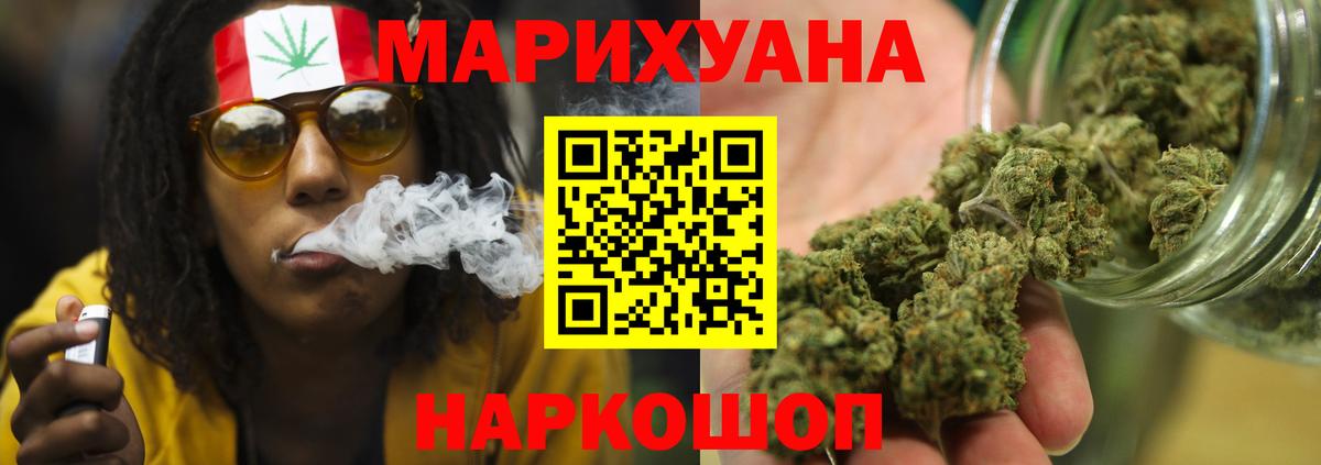 Канабис LSD WEED Карталы